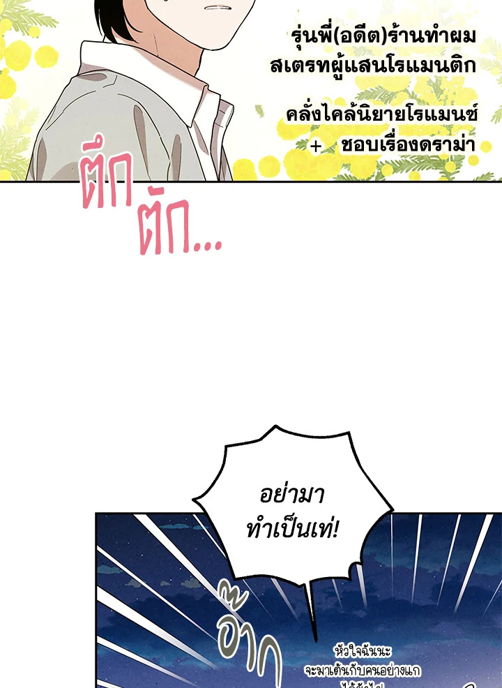 หน้า 79