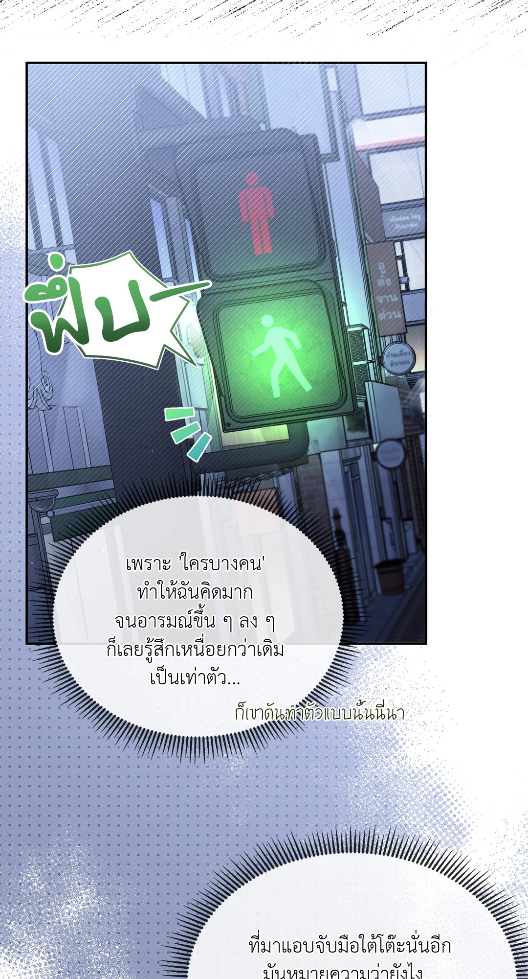 หน้า 72
