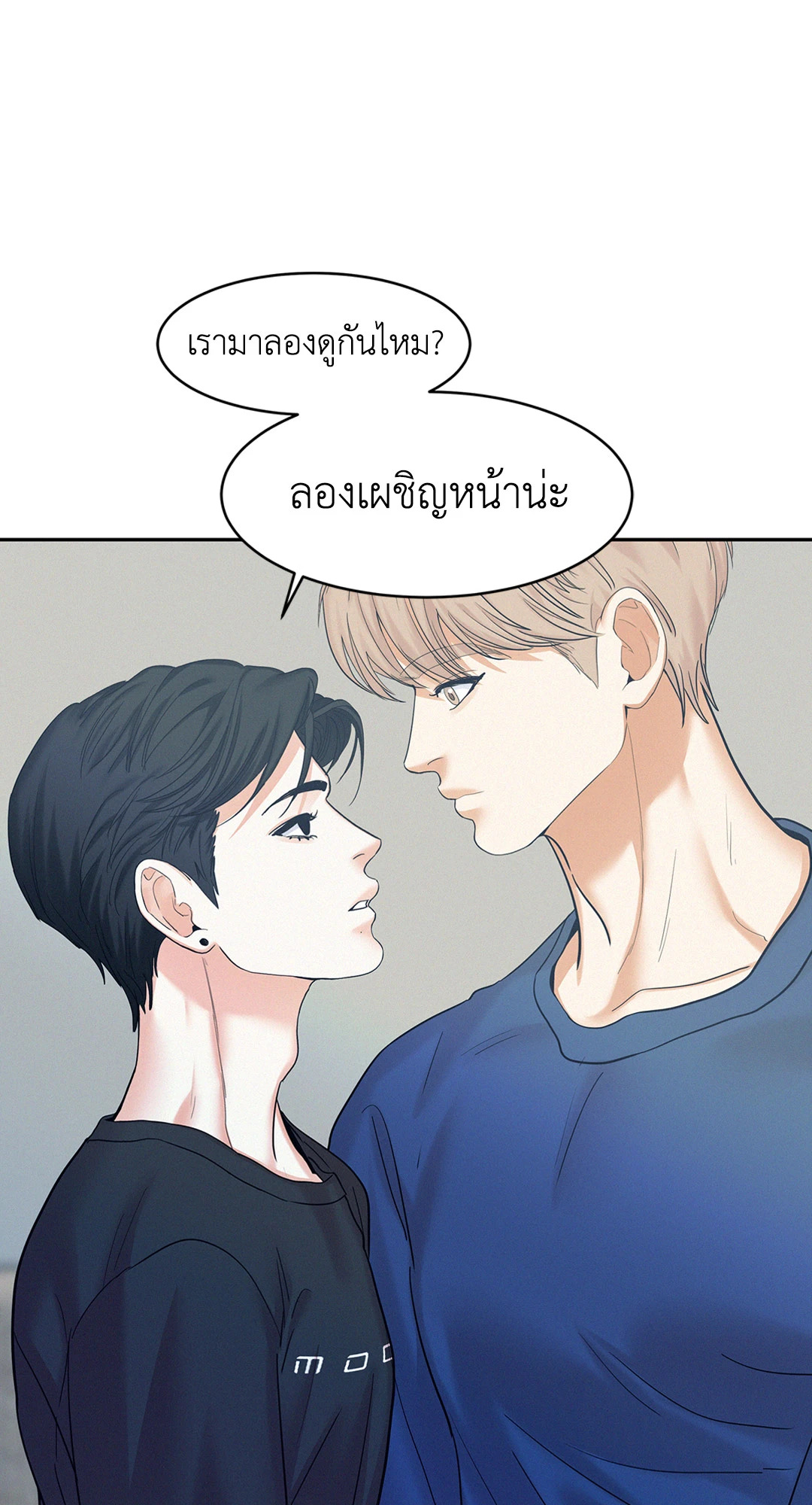 หน้า 54