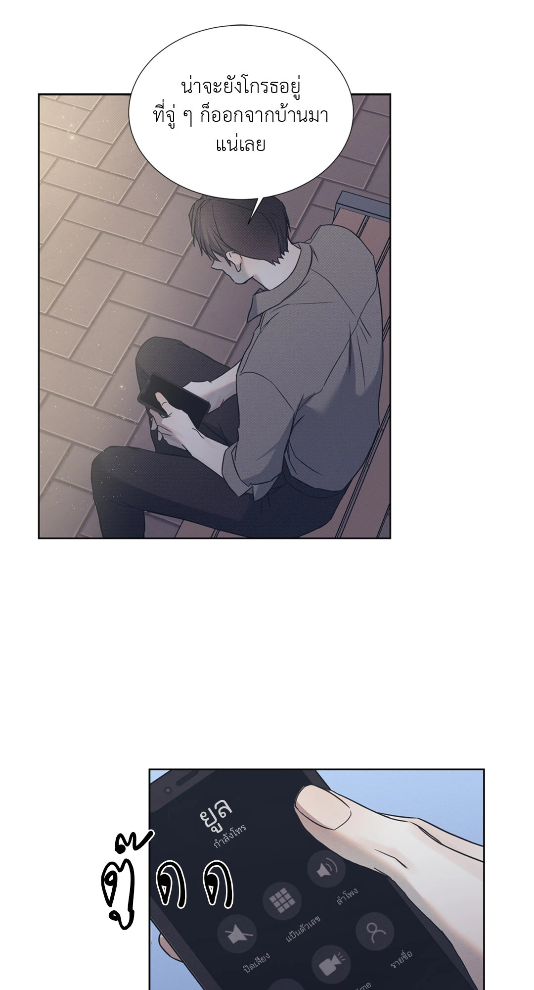 หน้า 53