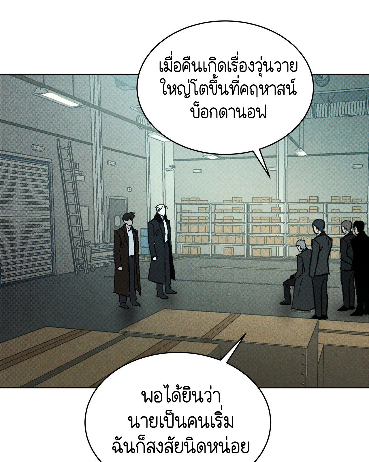 หน้า 89