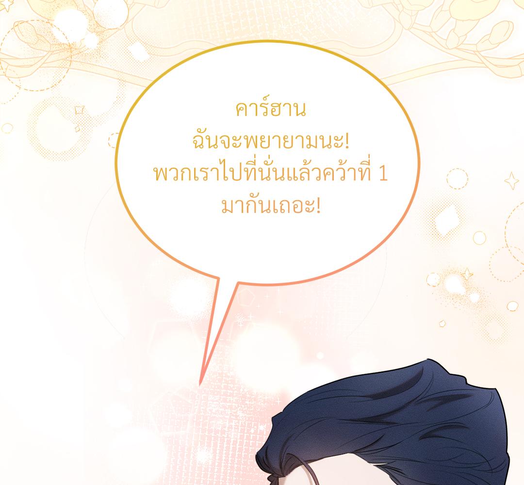 หน้า 142