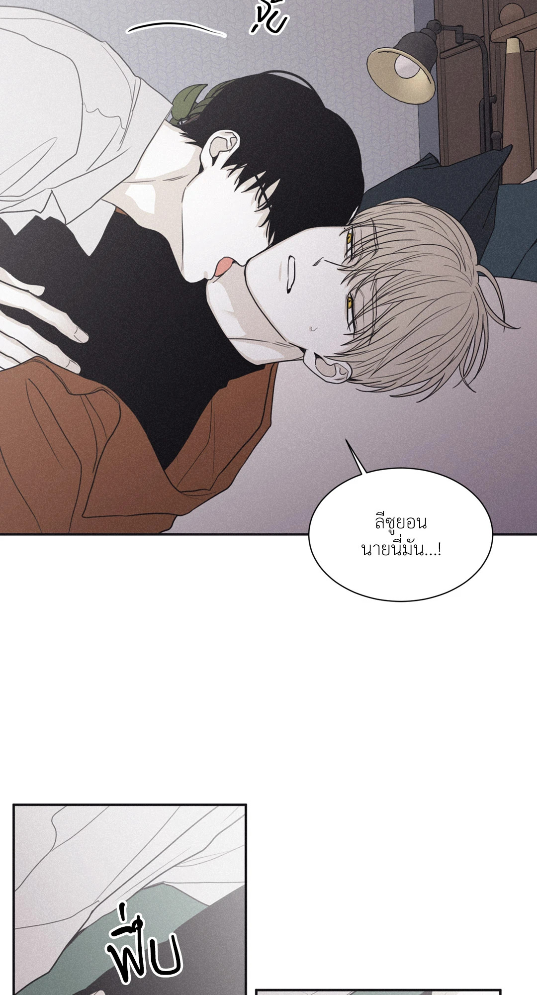 หน้า 44