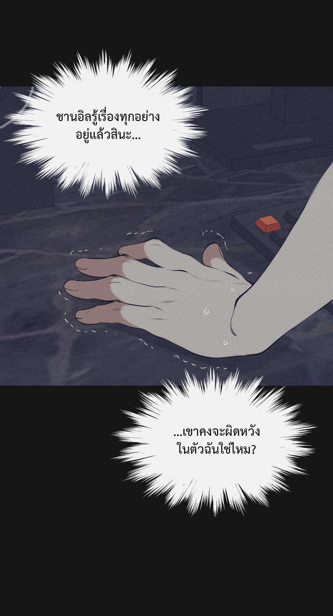 หน้า 69