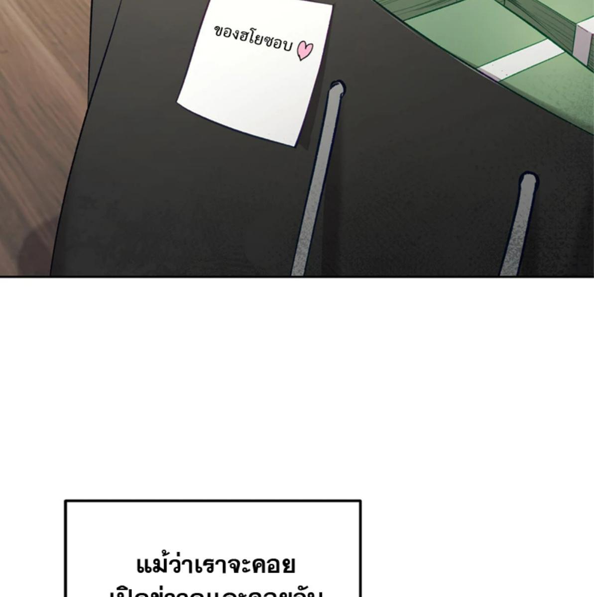 หน้า 131