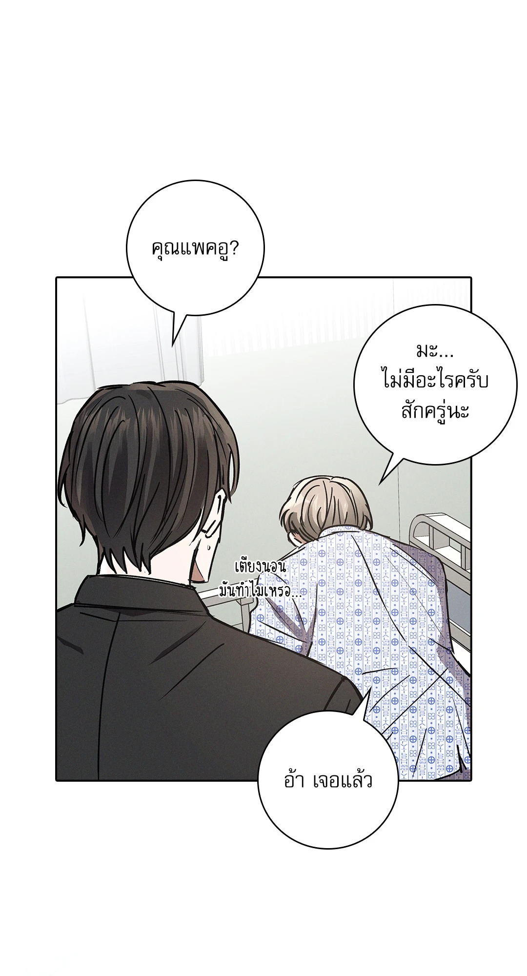 หน้า 73