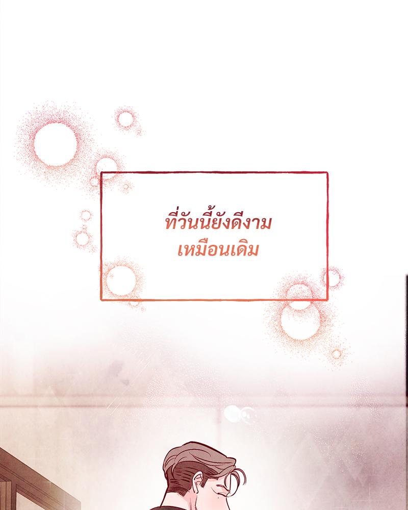 หน้า 118