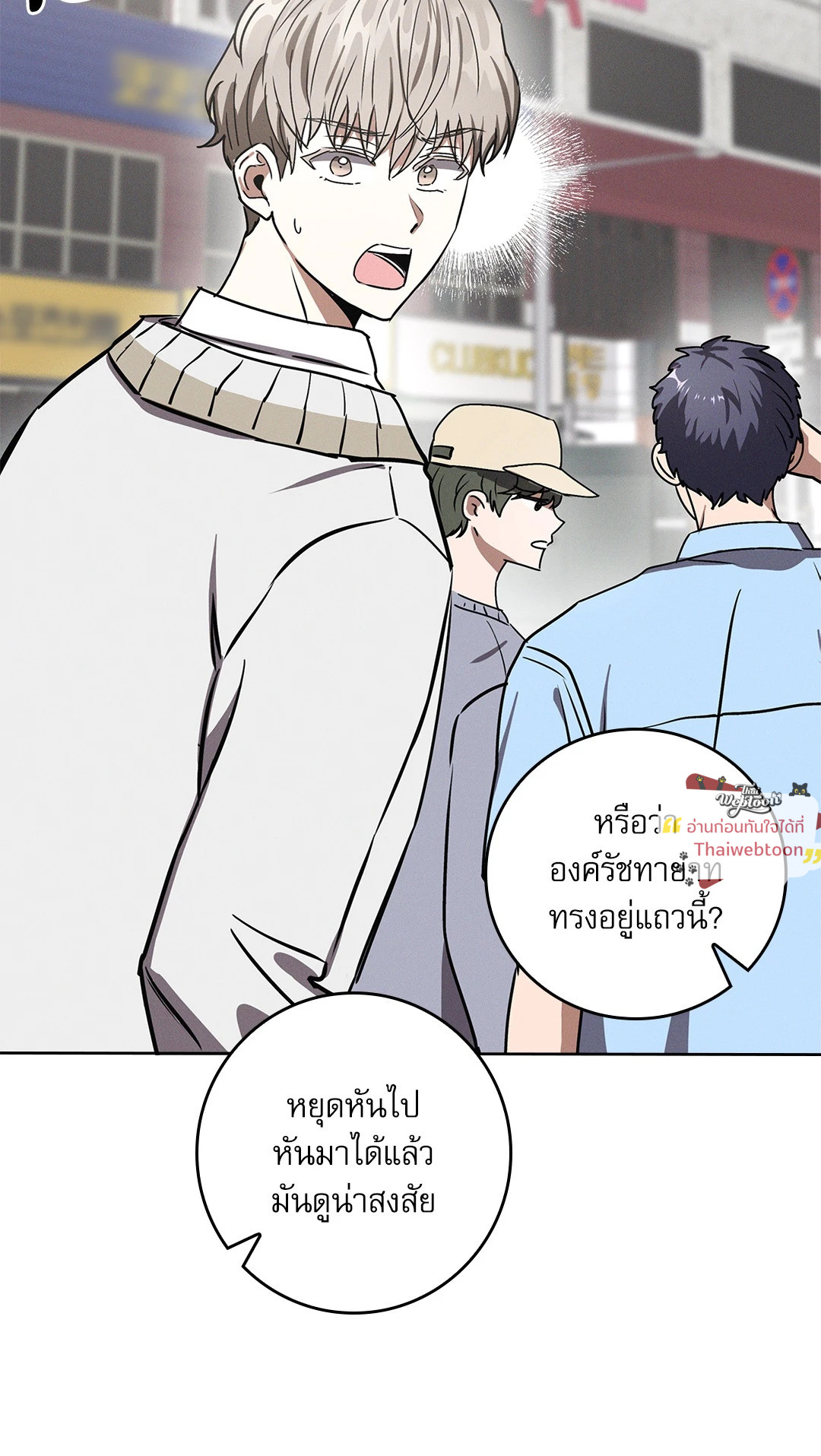 หน้า 86