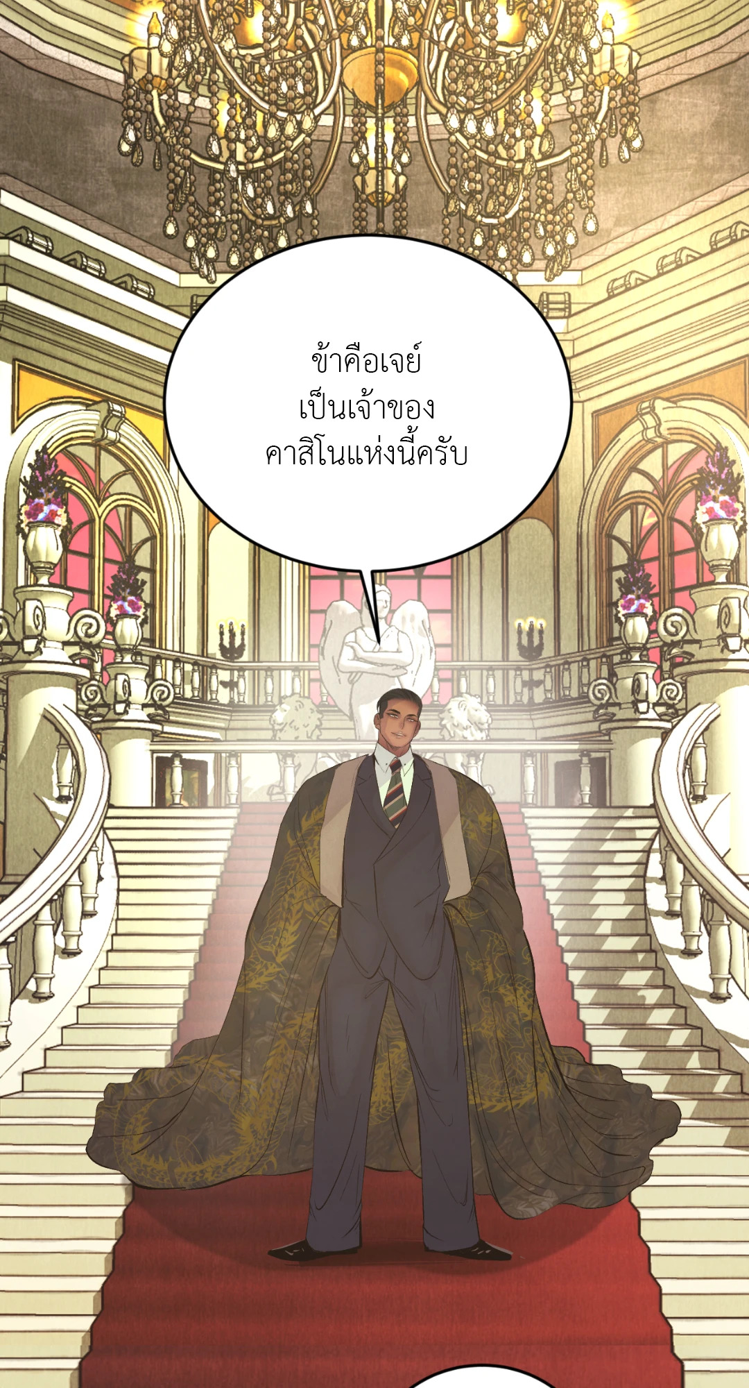 หน้า 91