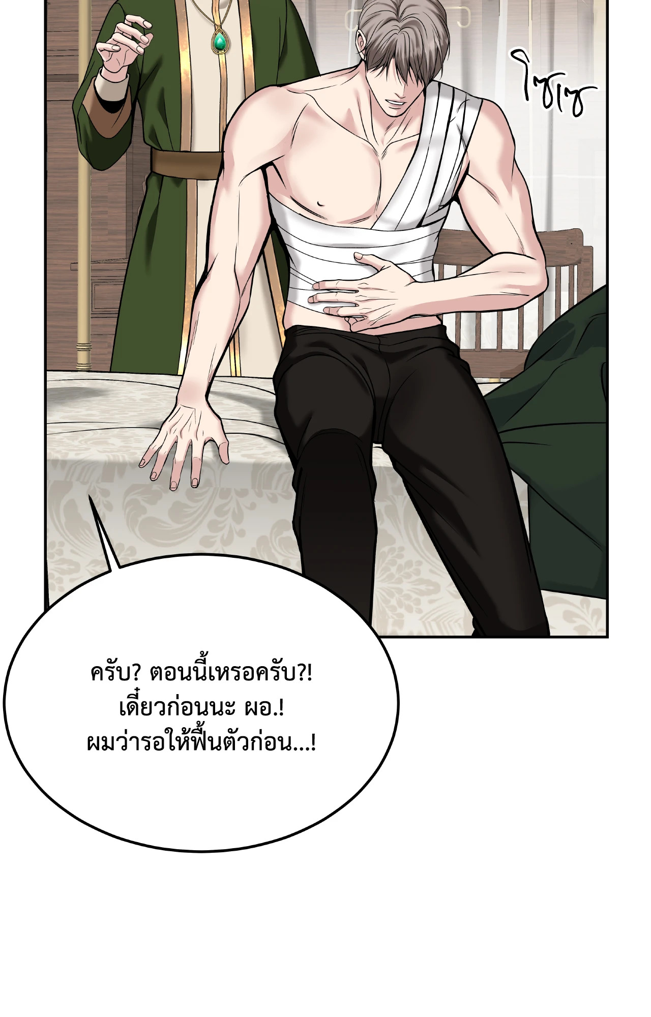 หน้า 71