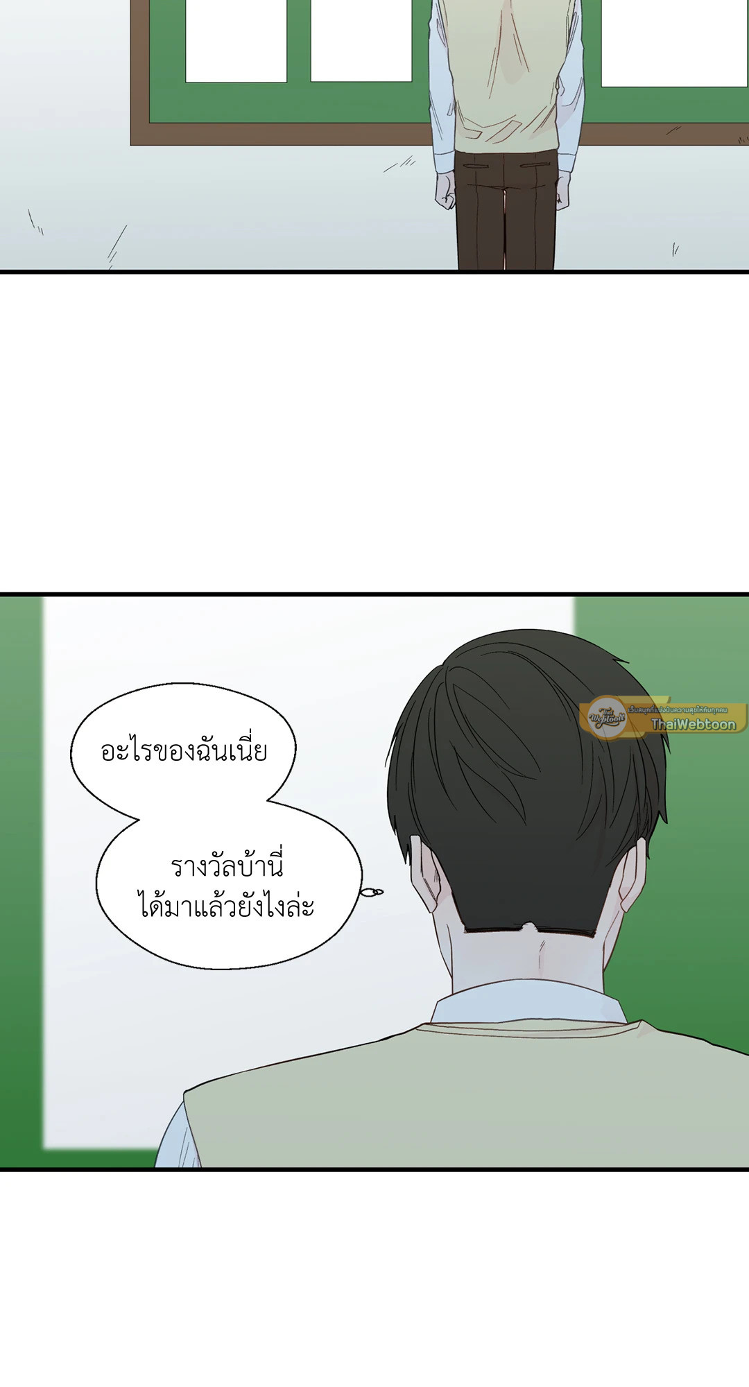 หน้า 53