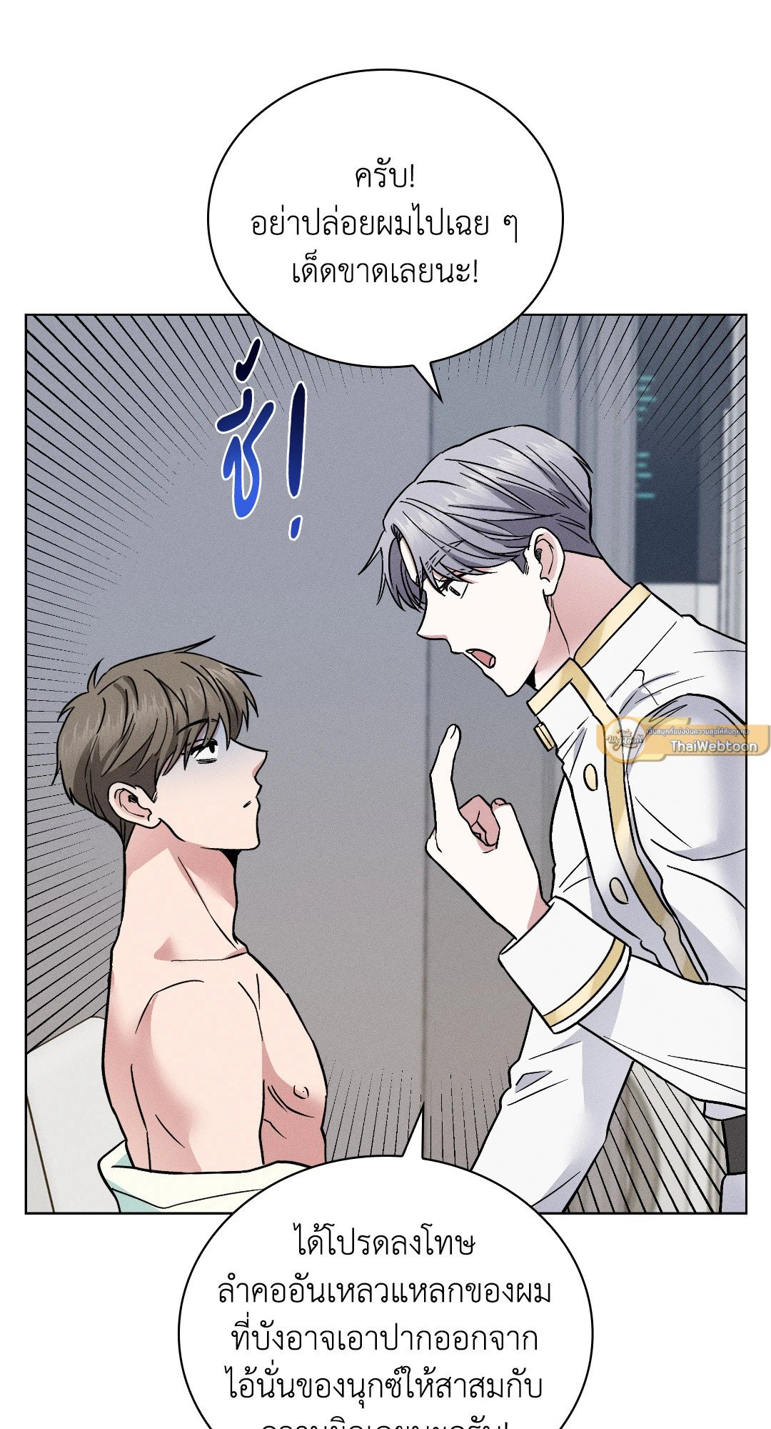หน้า 67