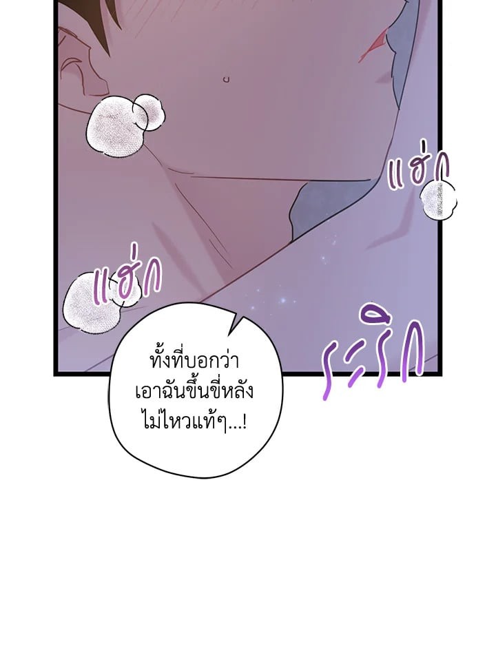 หน้า 76