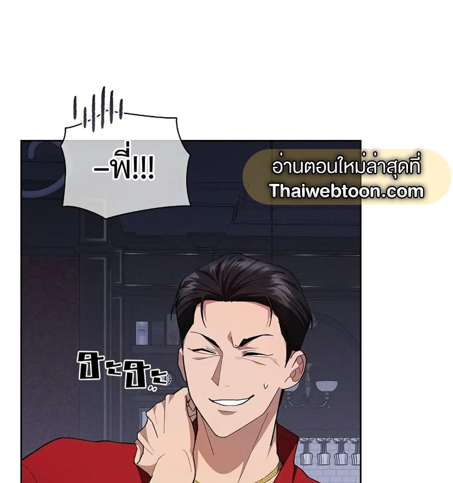 หน้า 113