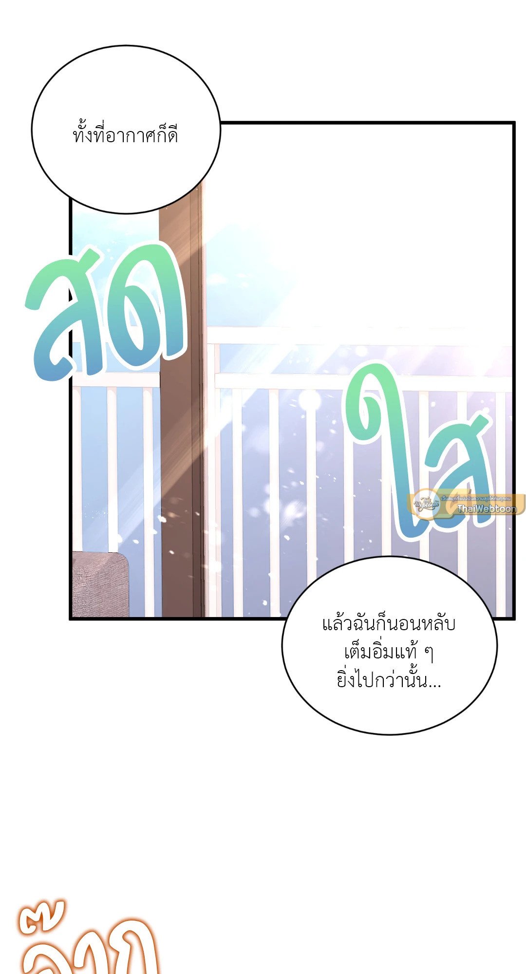 หน้า 61