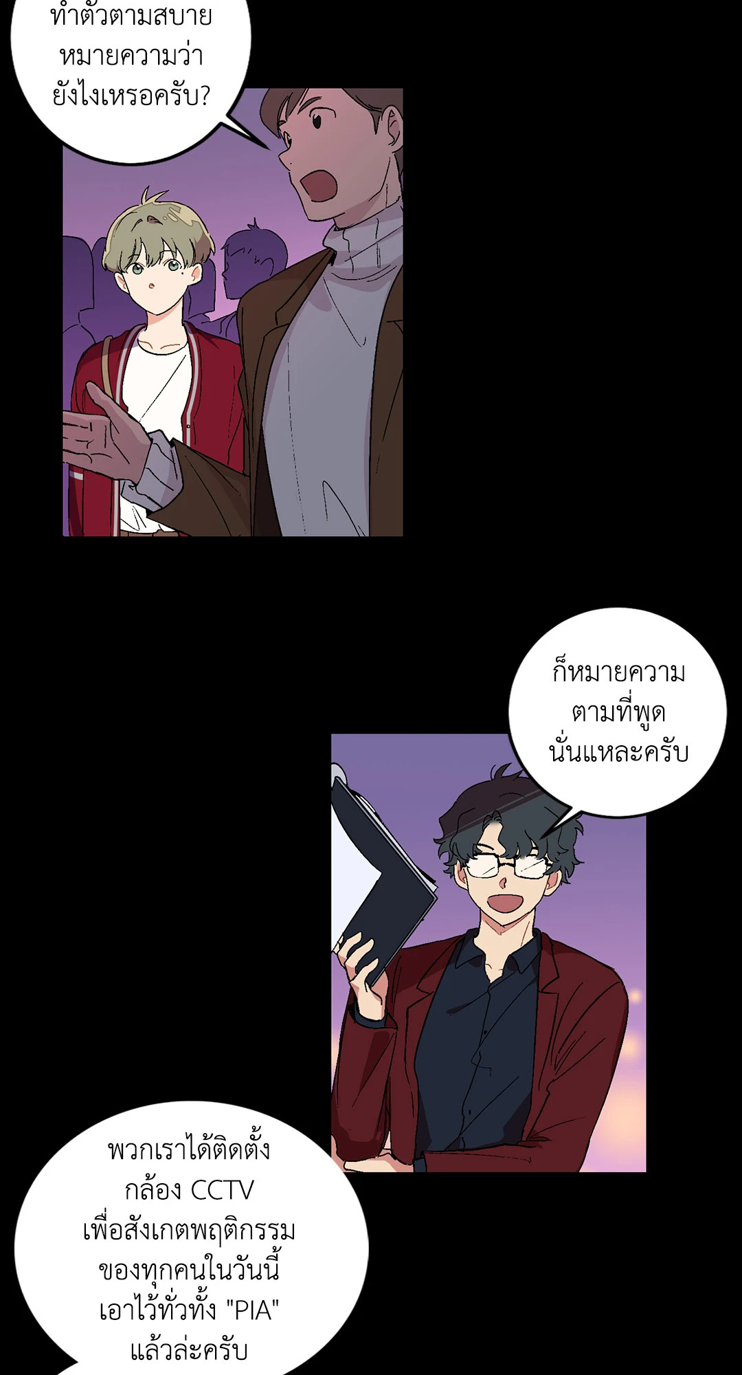 หน้า 5