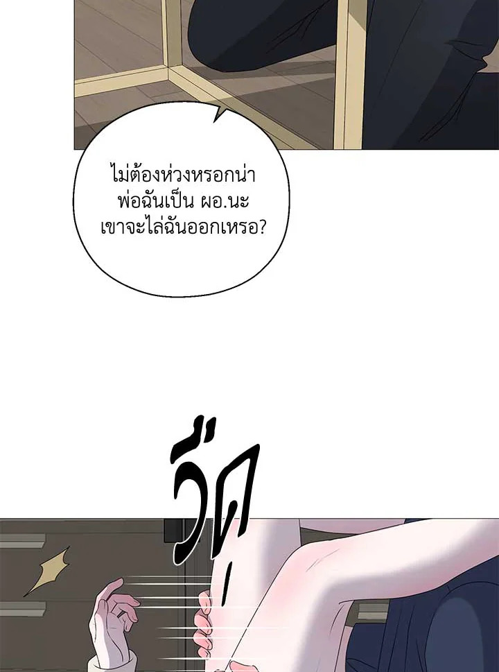 หน้า 61