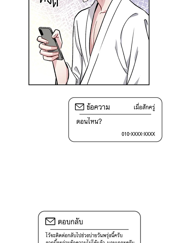 หน้า 70