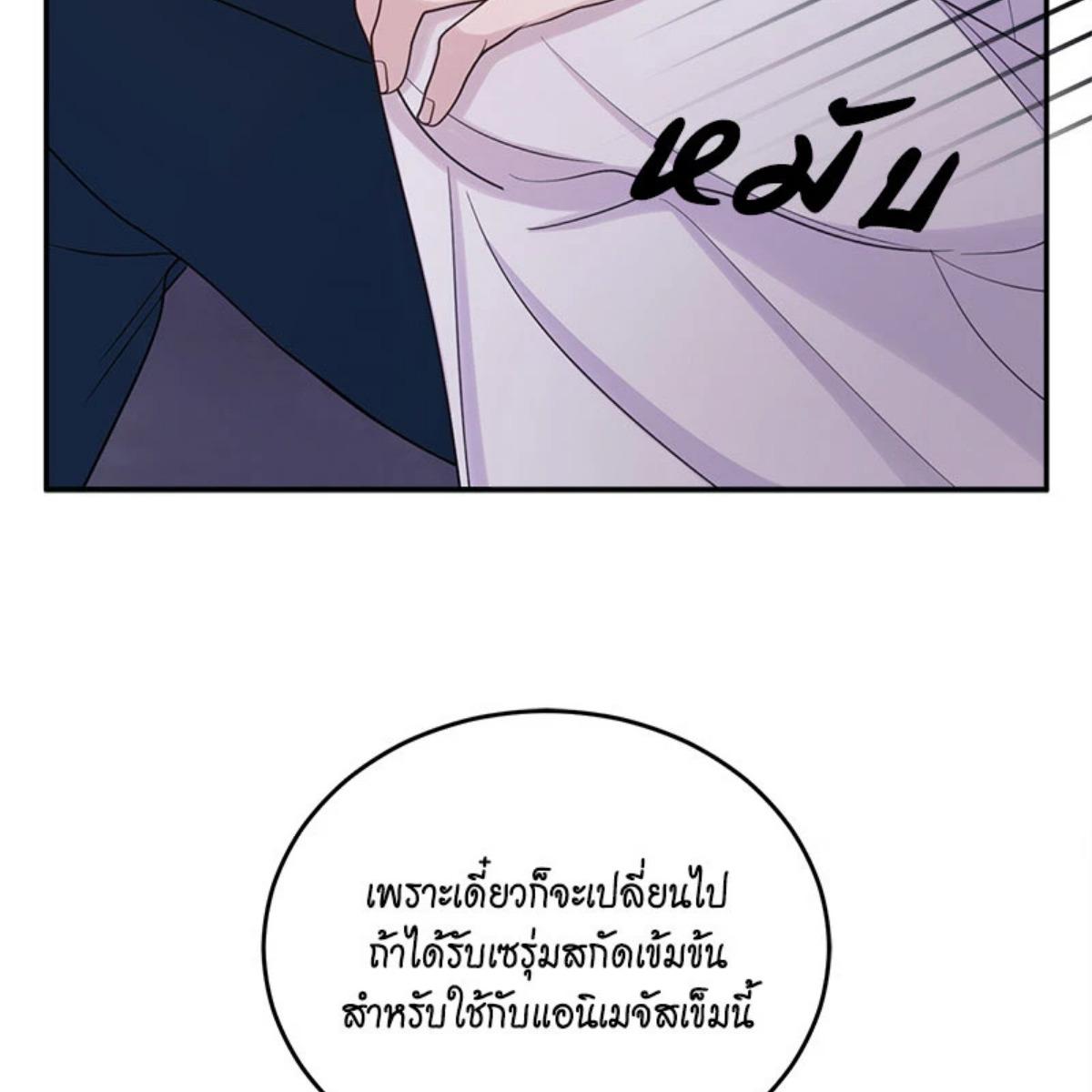 หน้า 99