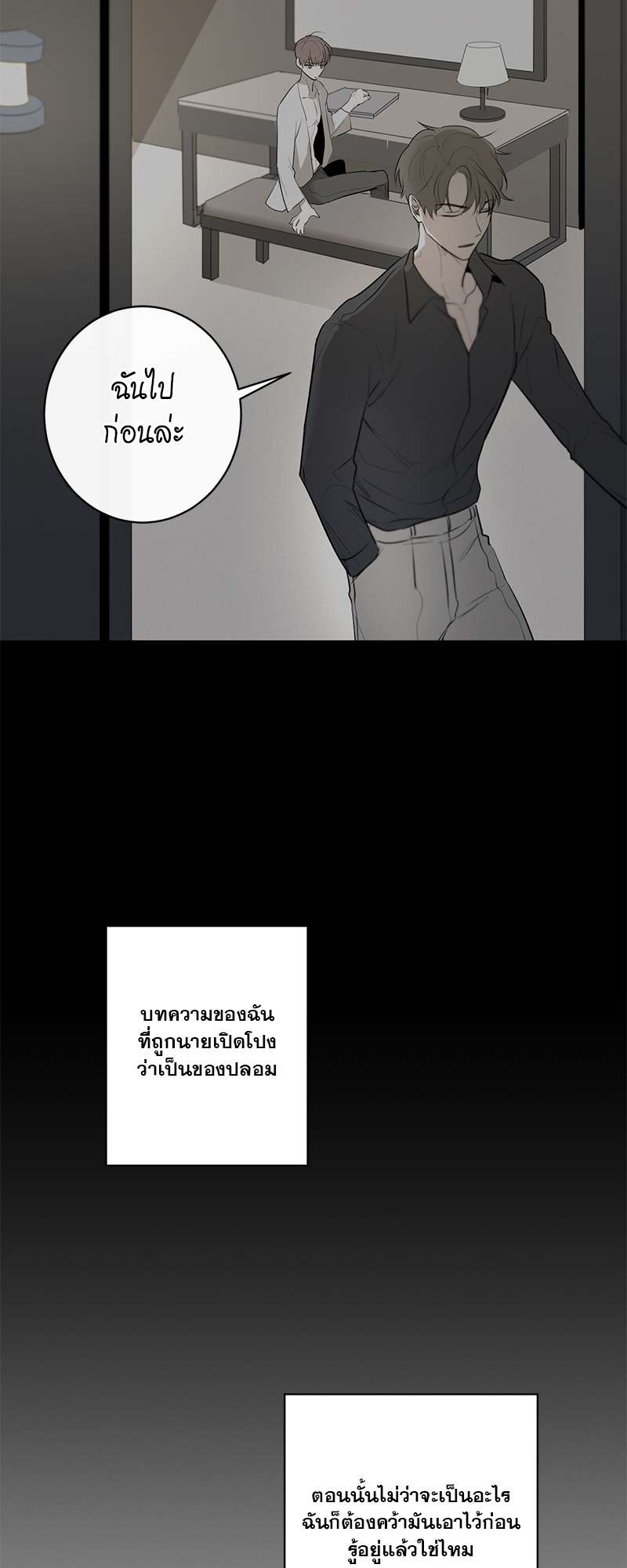 หน้า 36