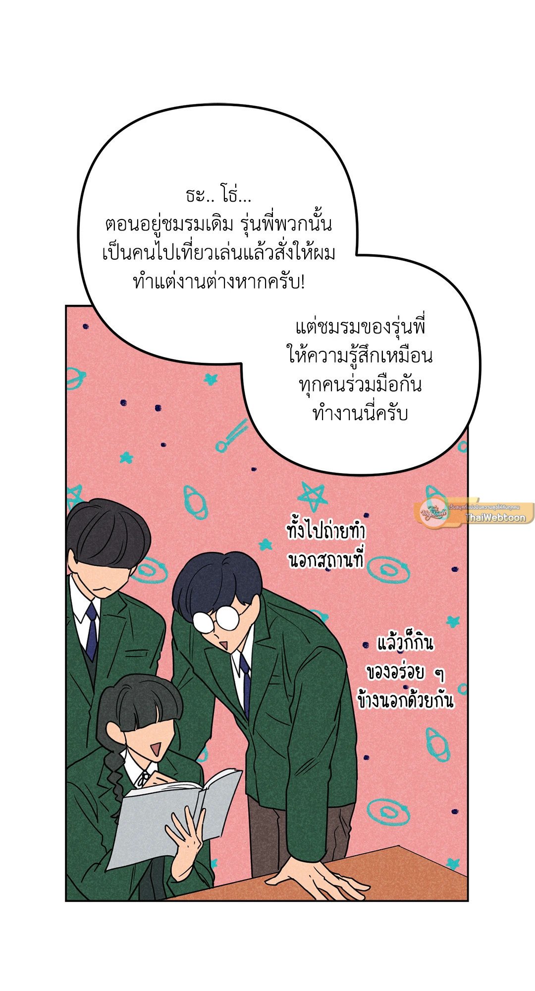 หน้า 13