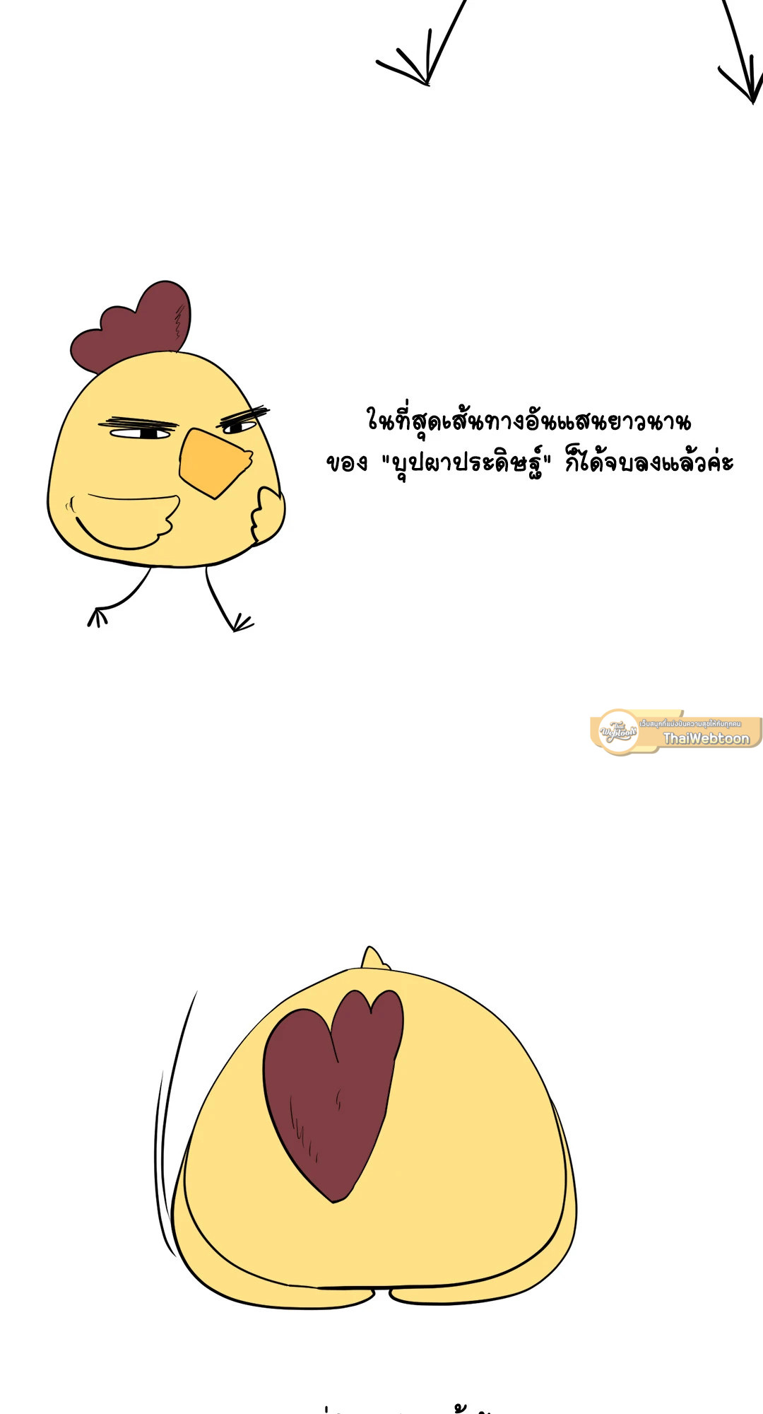 หน้า 131