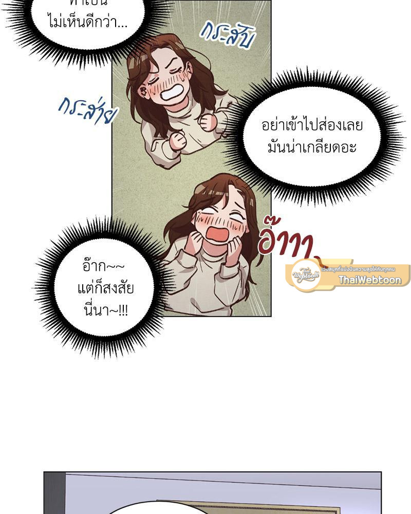 หน้า 79