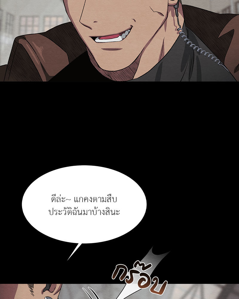 หน้า 80