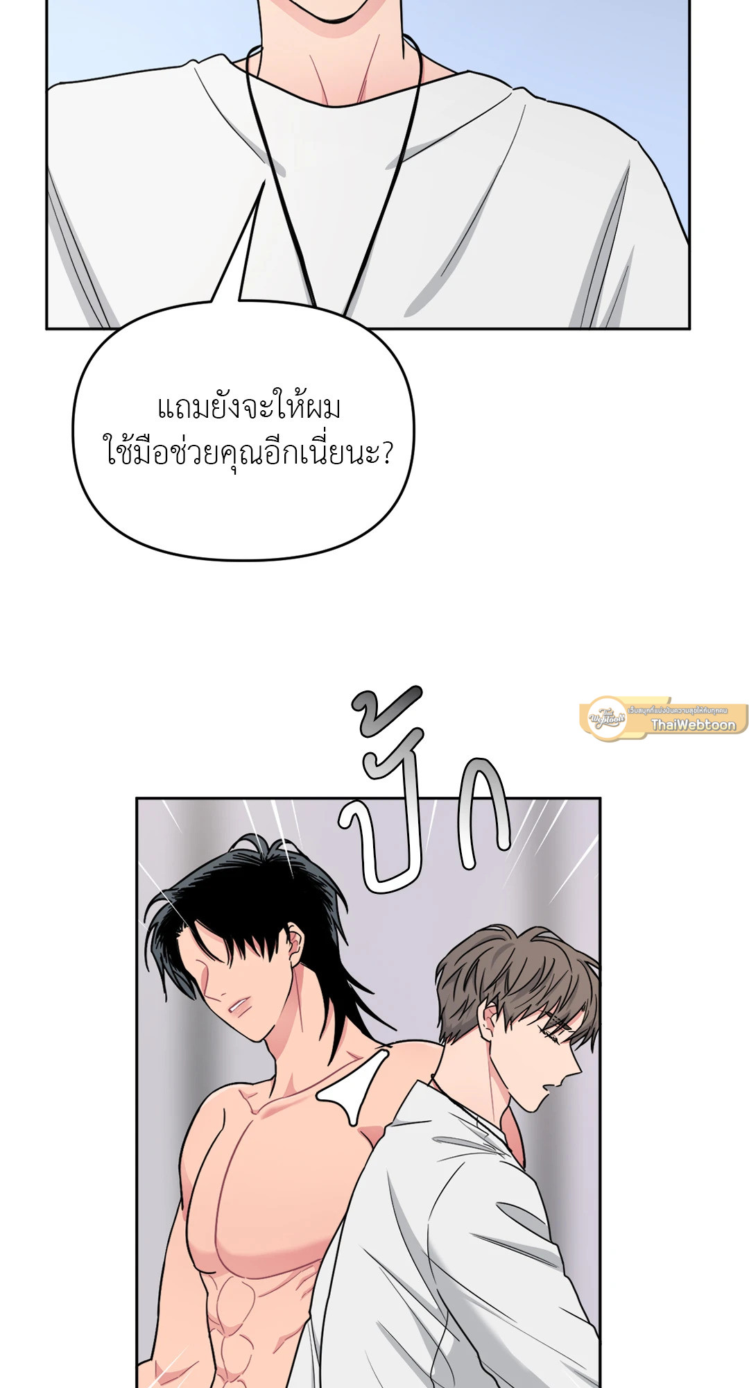หน้า 37