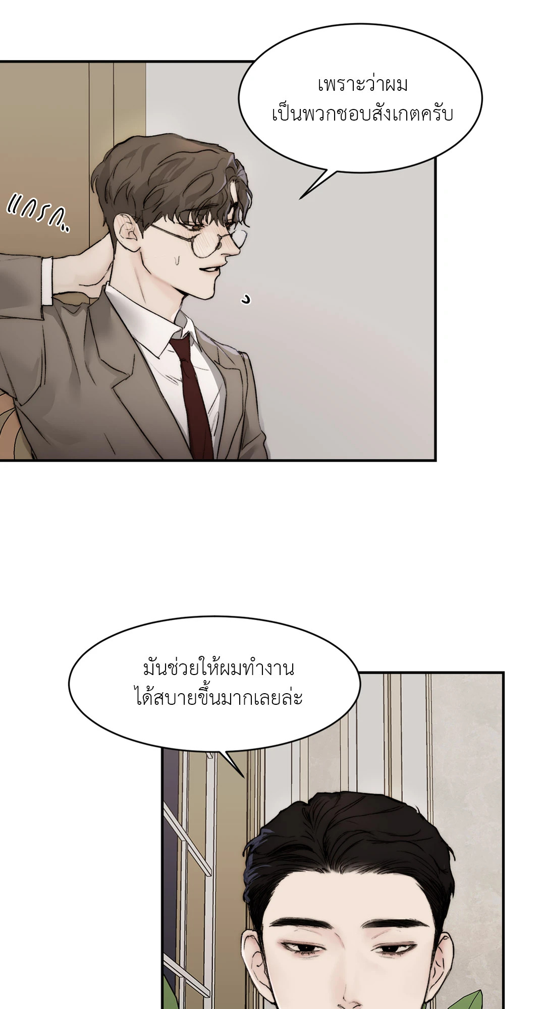 หน้า 56