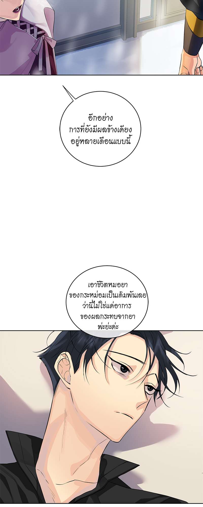 หน้า 14