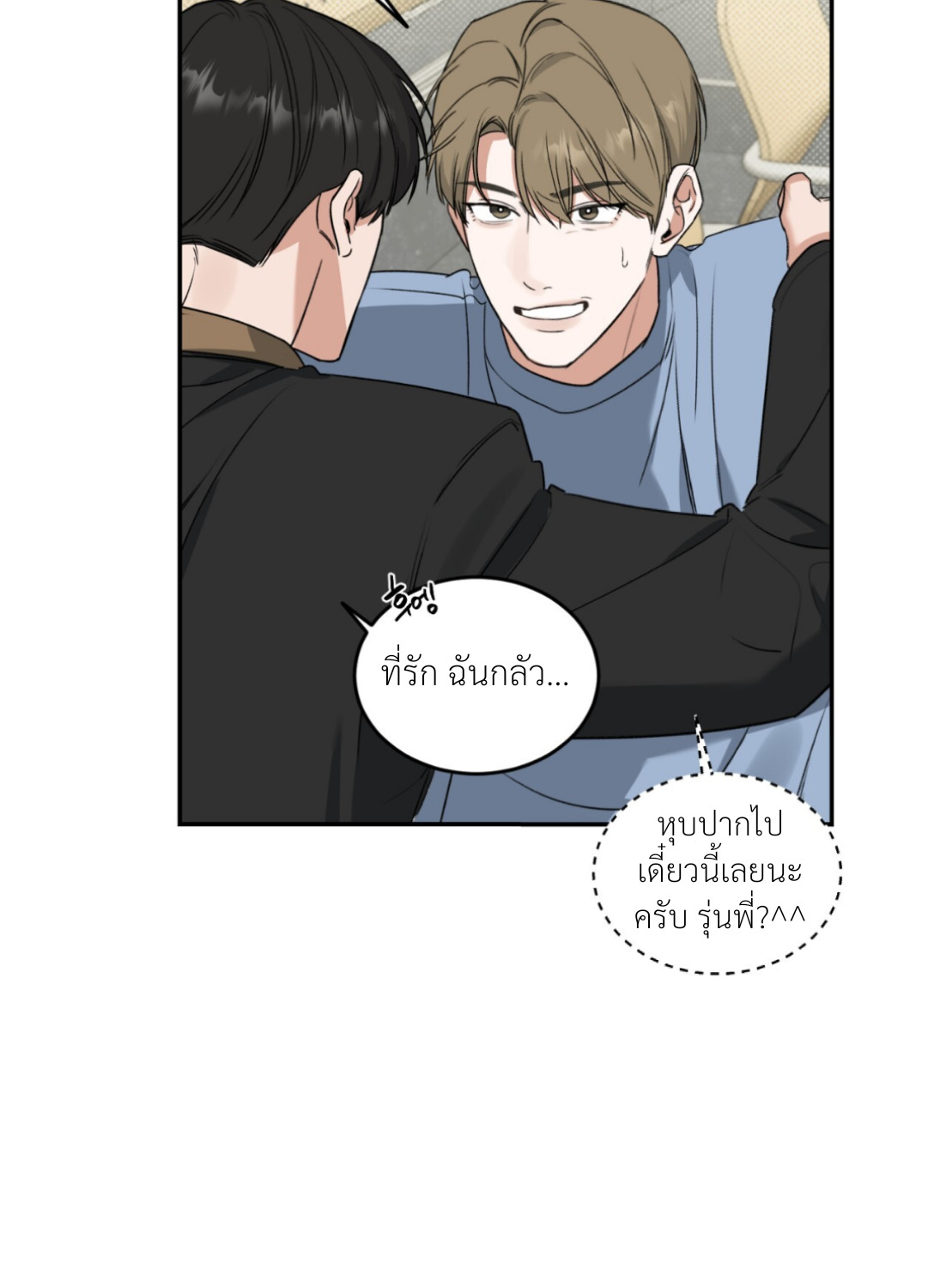 หน้า 112