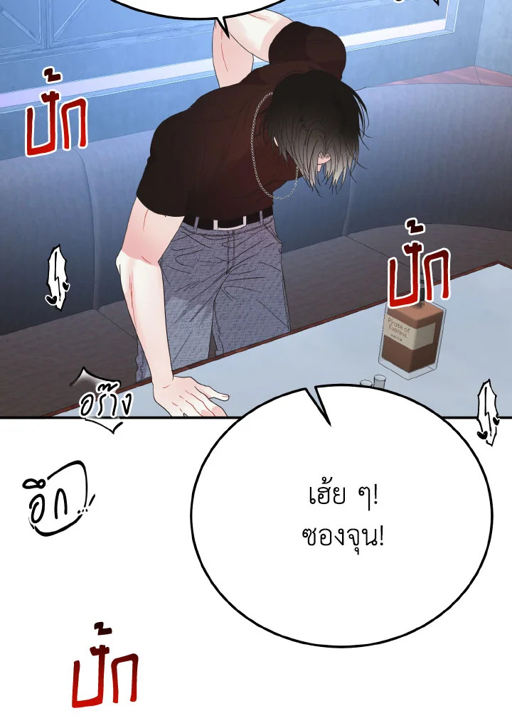 หน้า 109