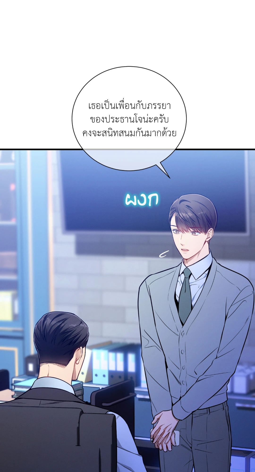 หน้า 39