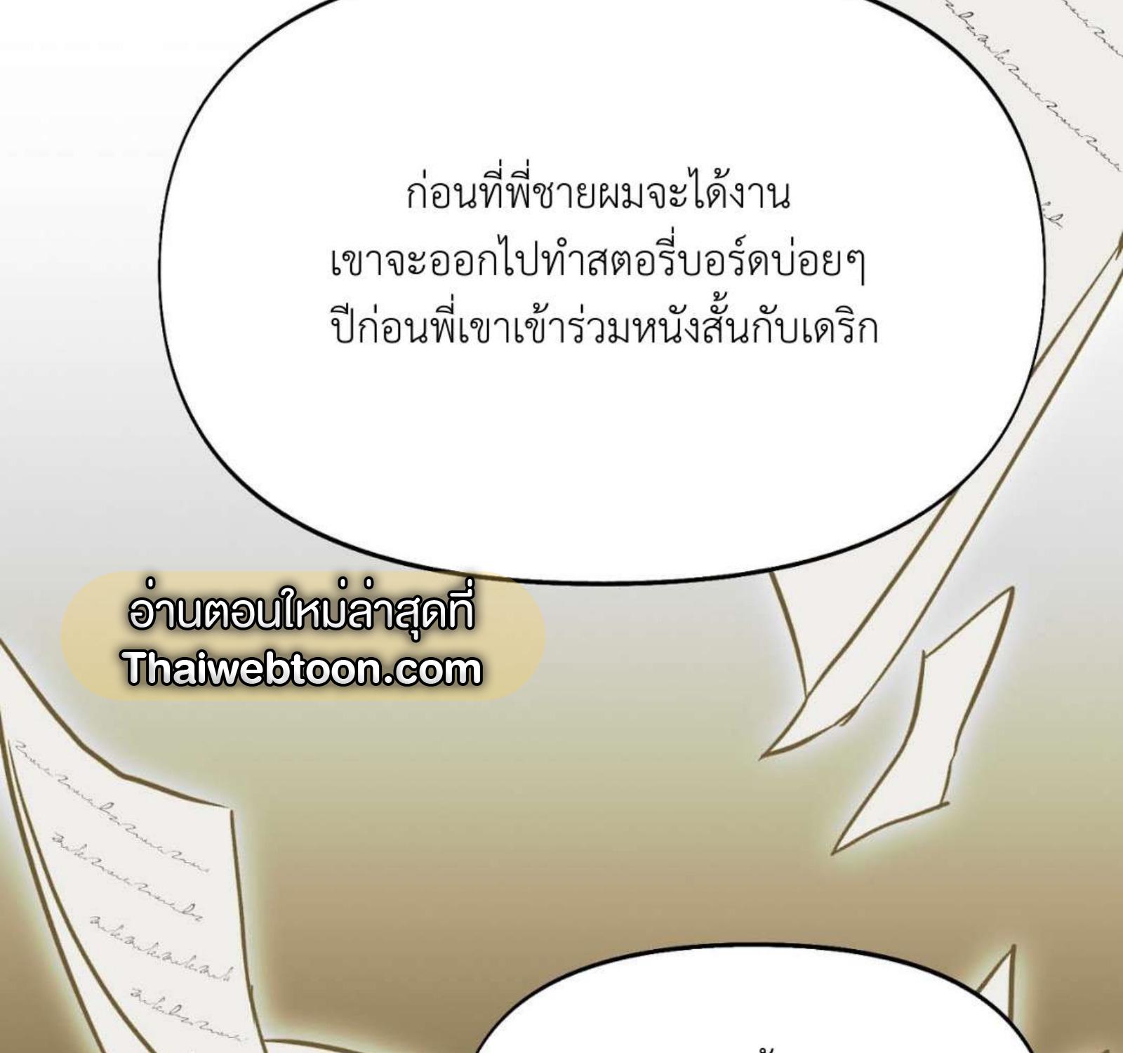 หน้า 78