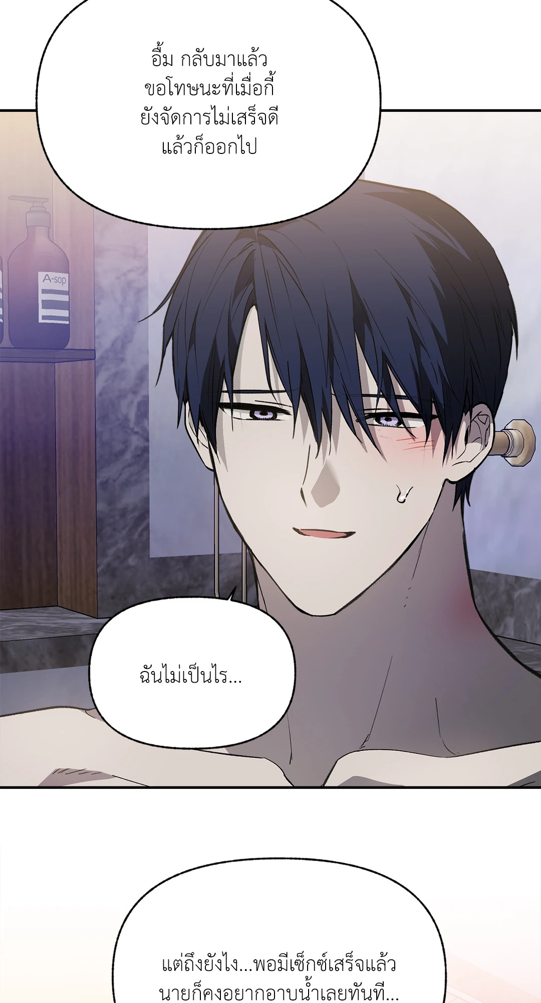 หน้า 57