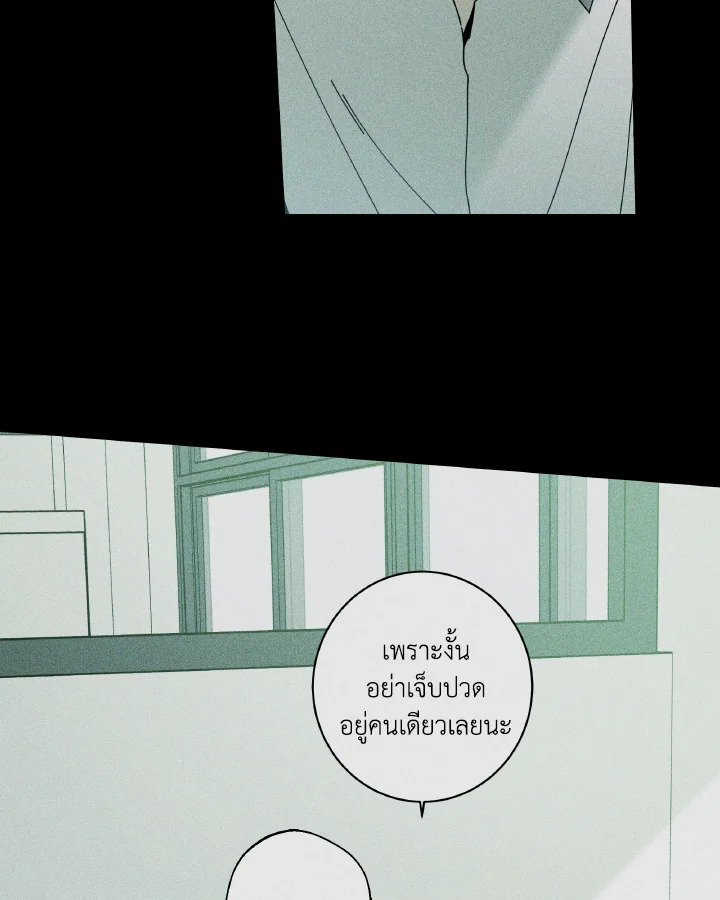หน้า 112