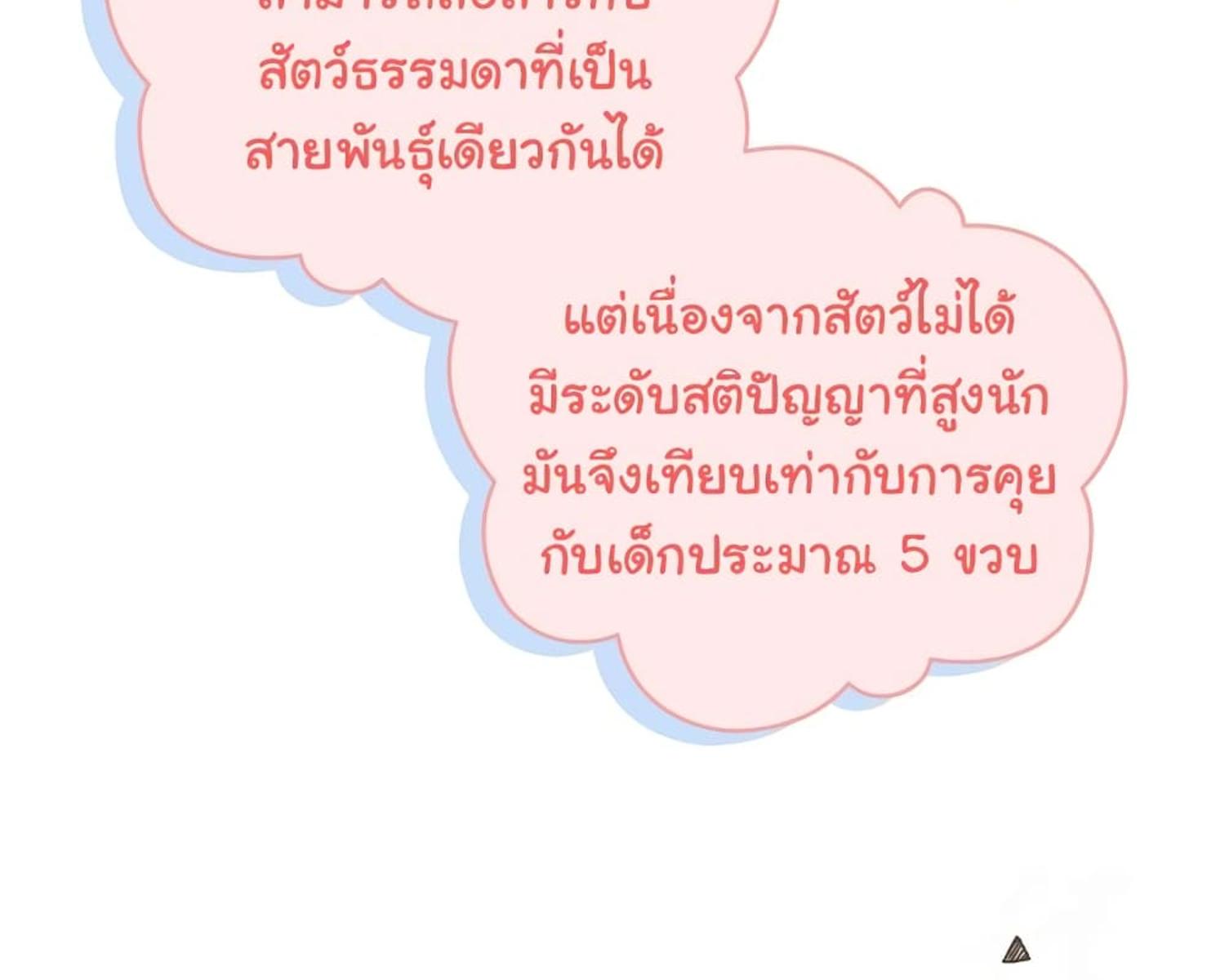 หน้า 125