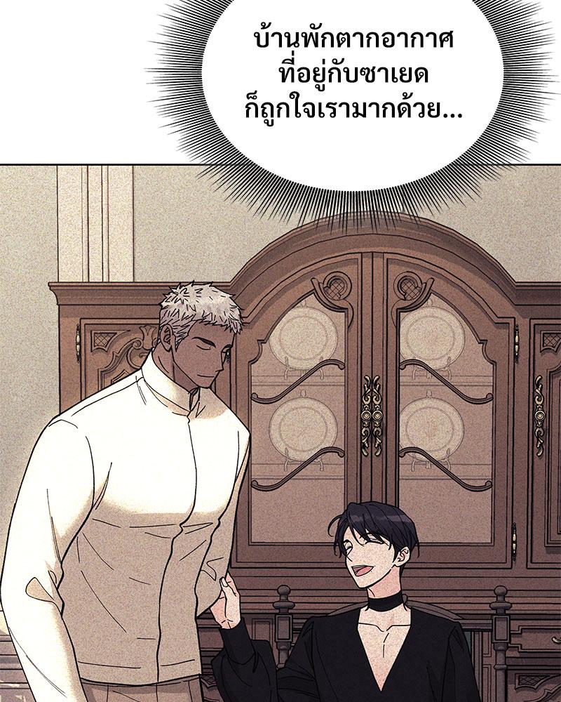 หน้า 137