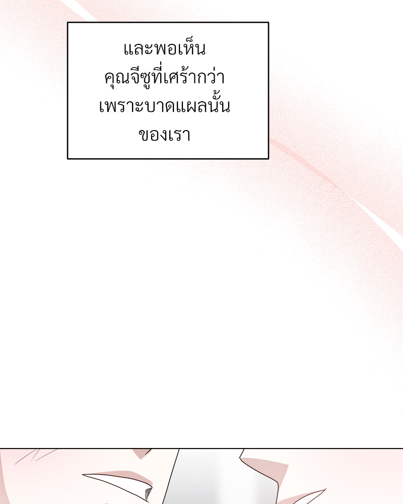 หน้า 82