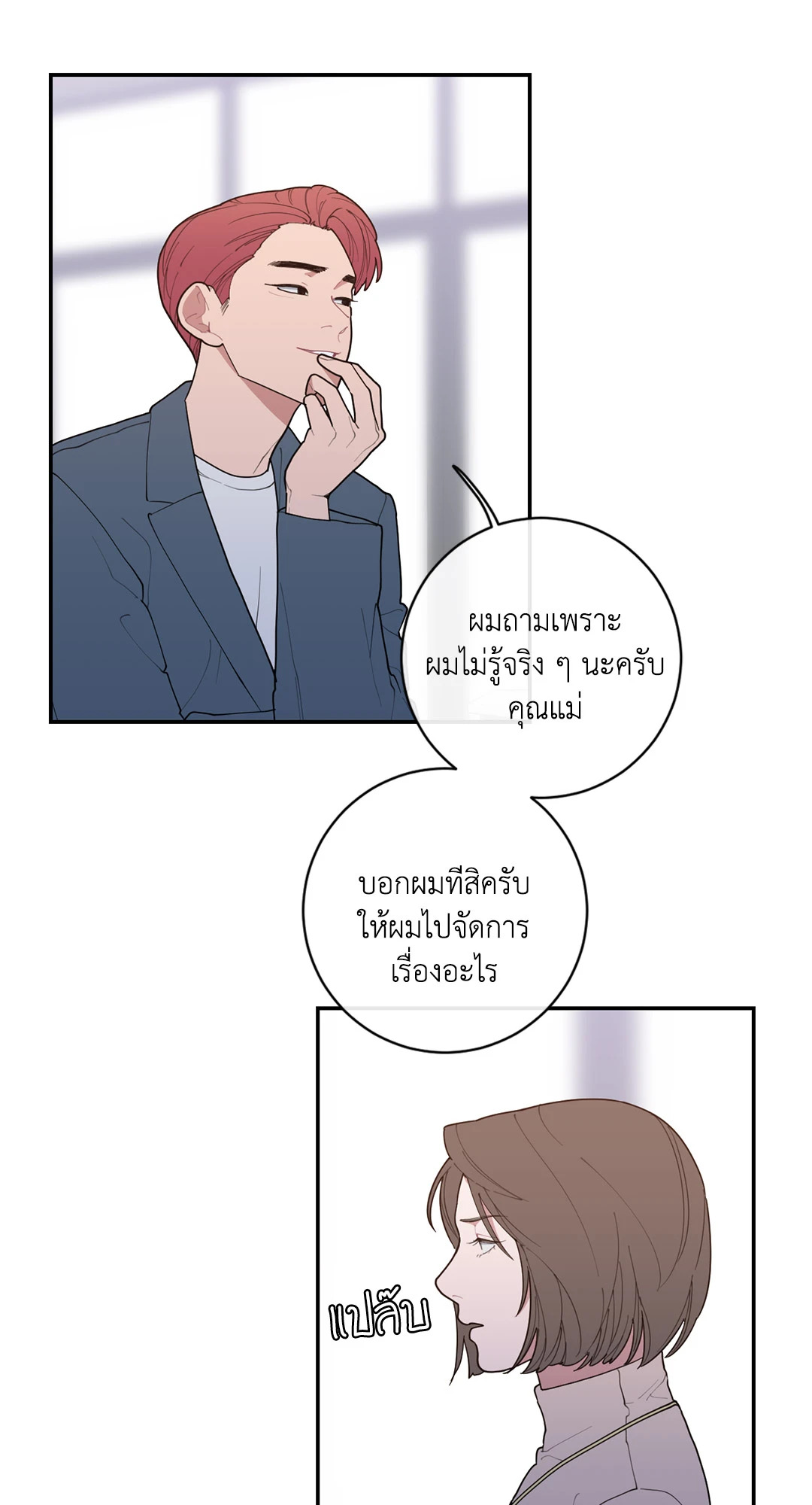 หน้า 46
