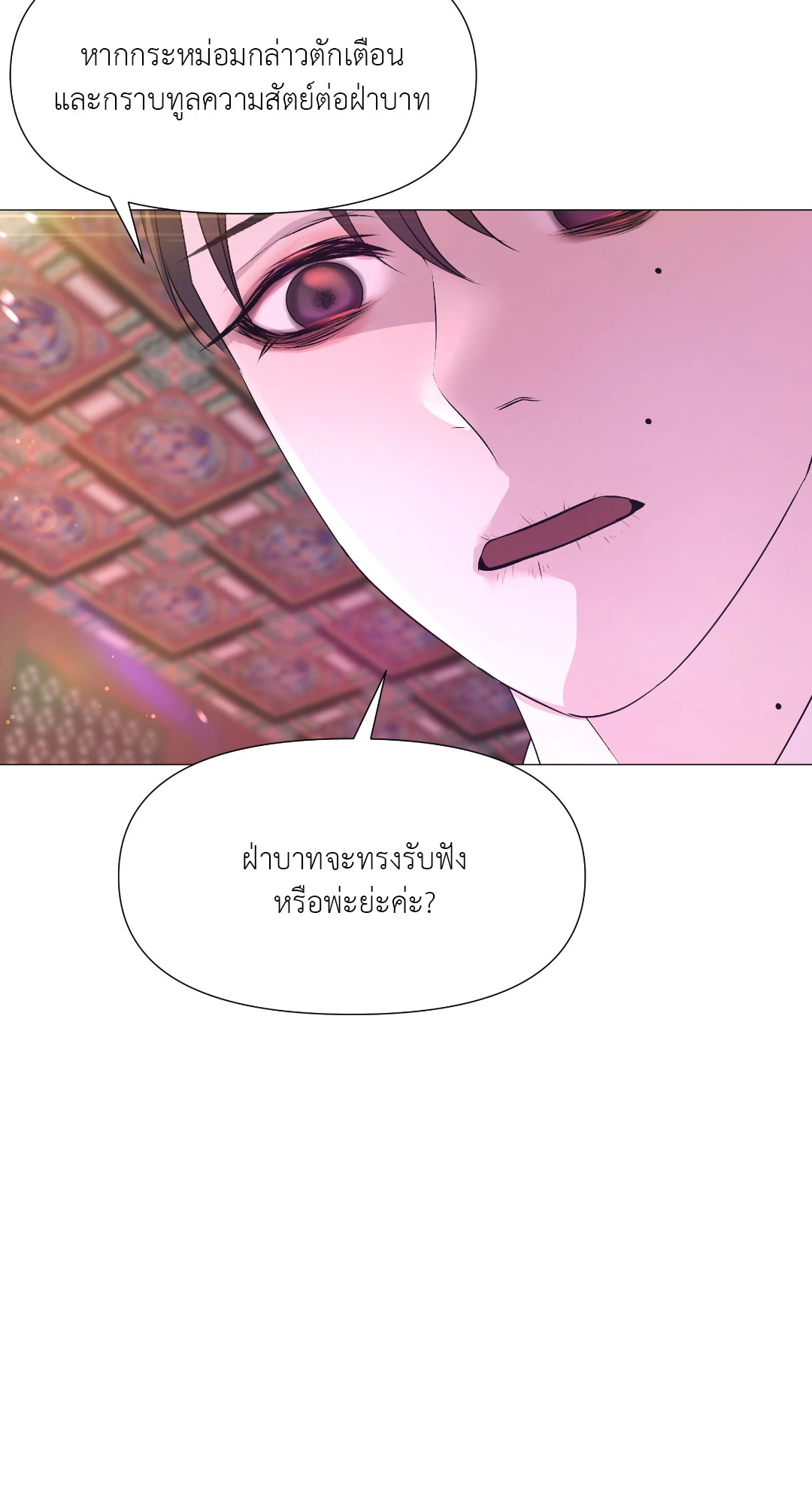หน้า 69