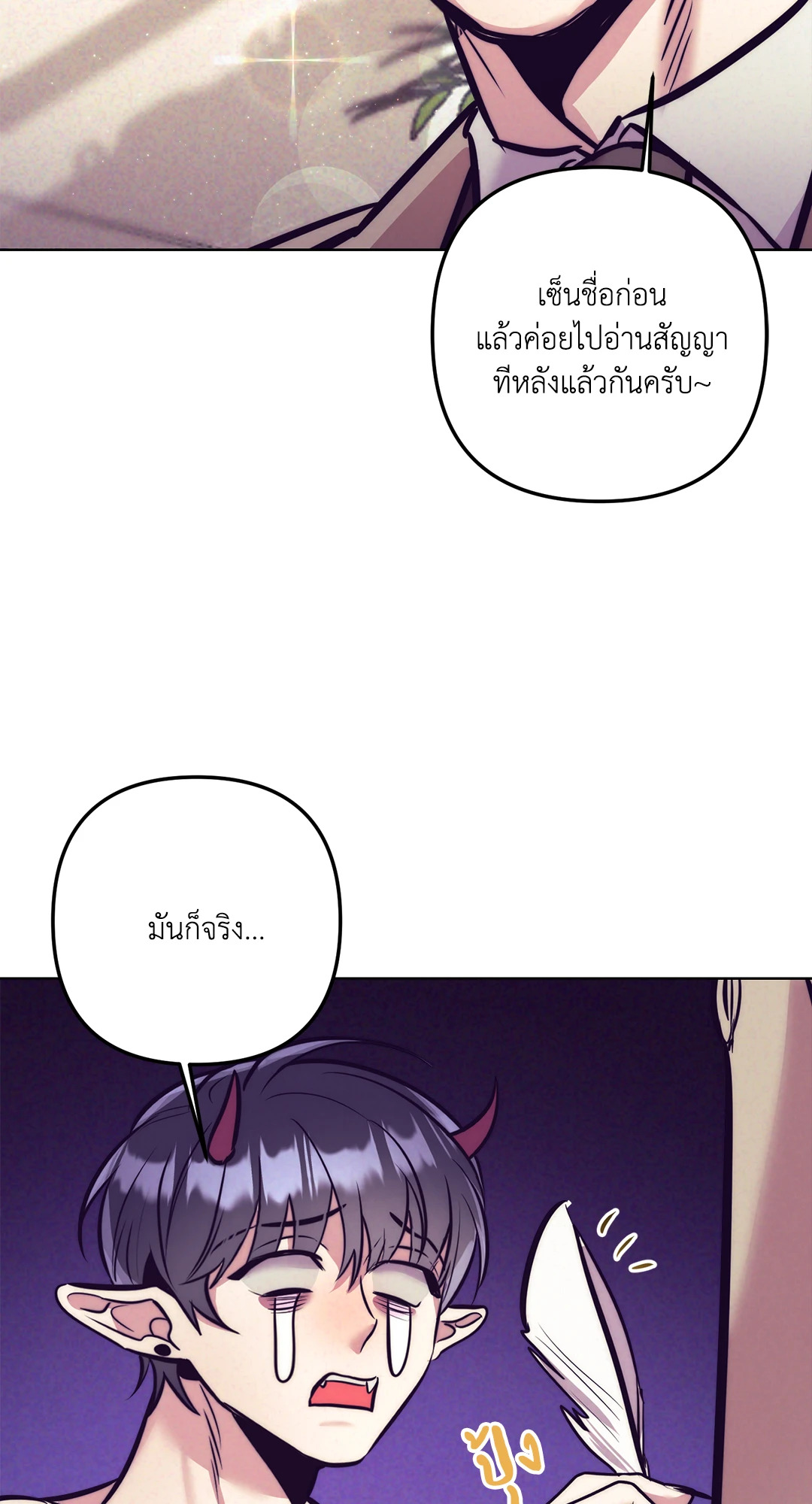 หน้า 34