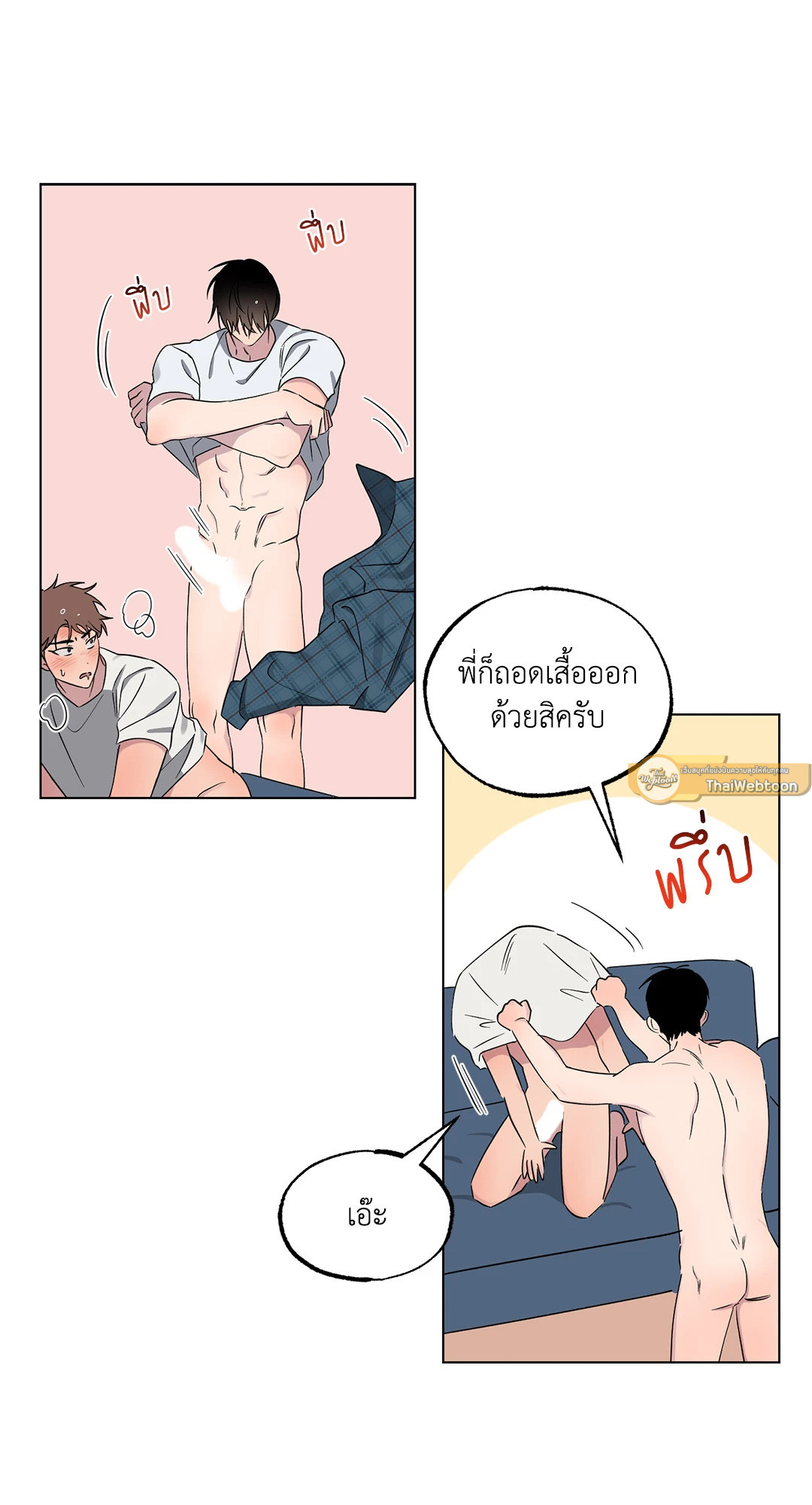หน้า 51