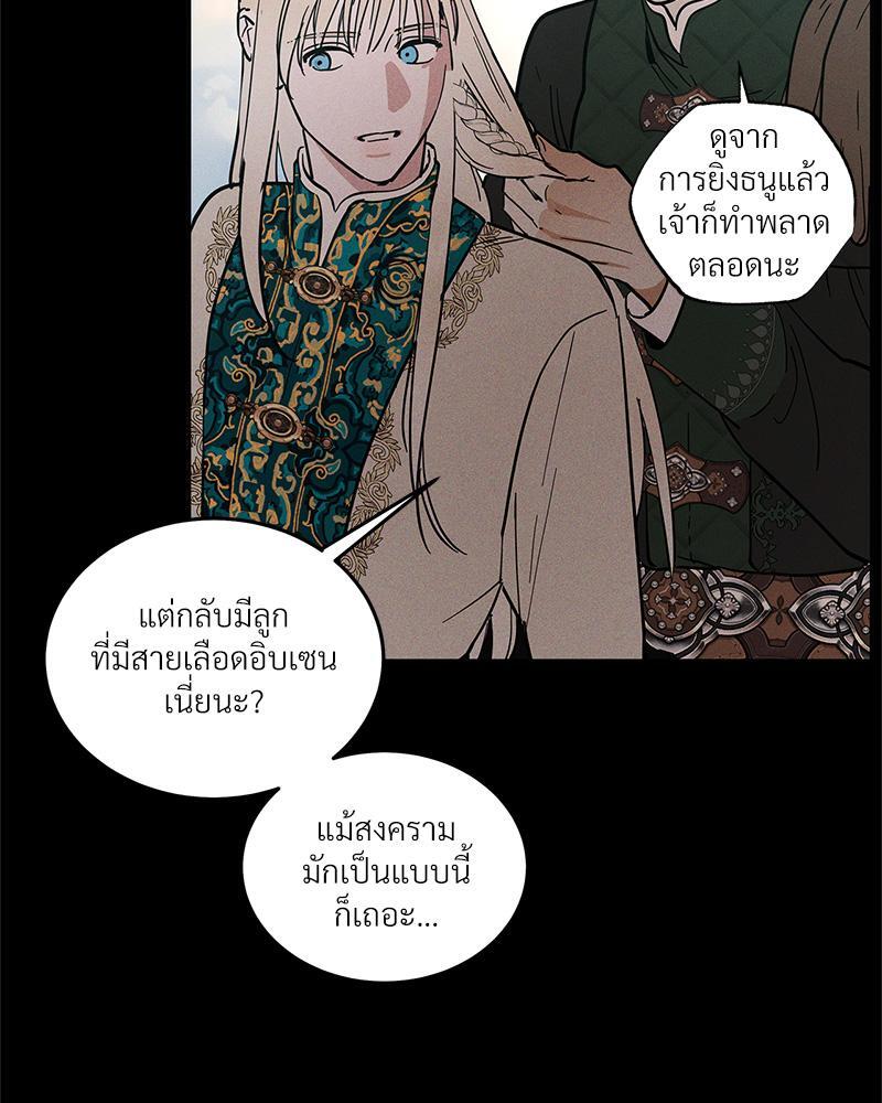 หน้า 67