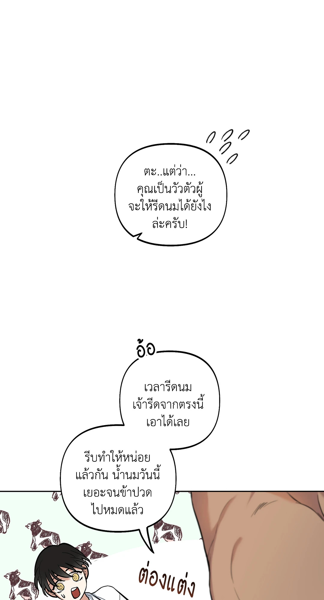 หน้า 67