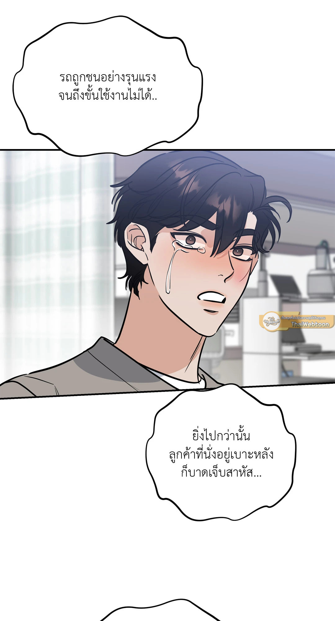 หน้า 23