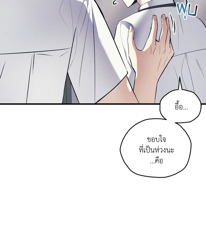 หน้า 80
