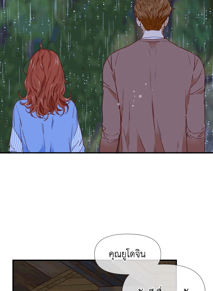 1/24 สลับร่างรัก | An Hour of Romance ตอนที่ 86 - รูปที่ 2