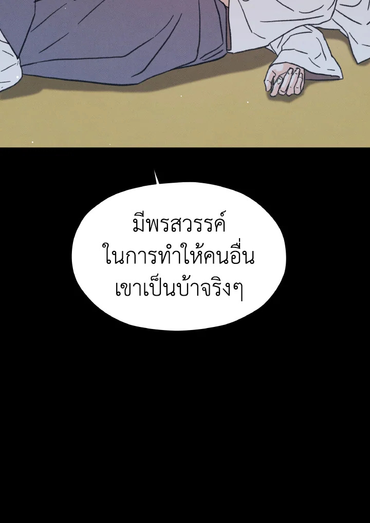 หน้า 95